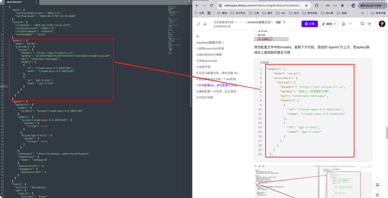 飞书文档 - 图片