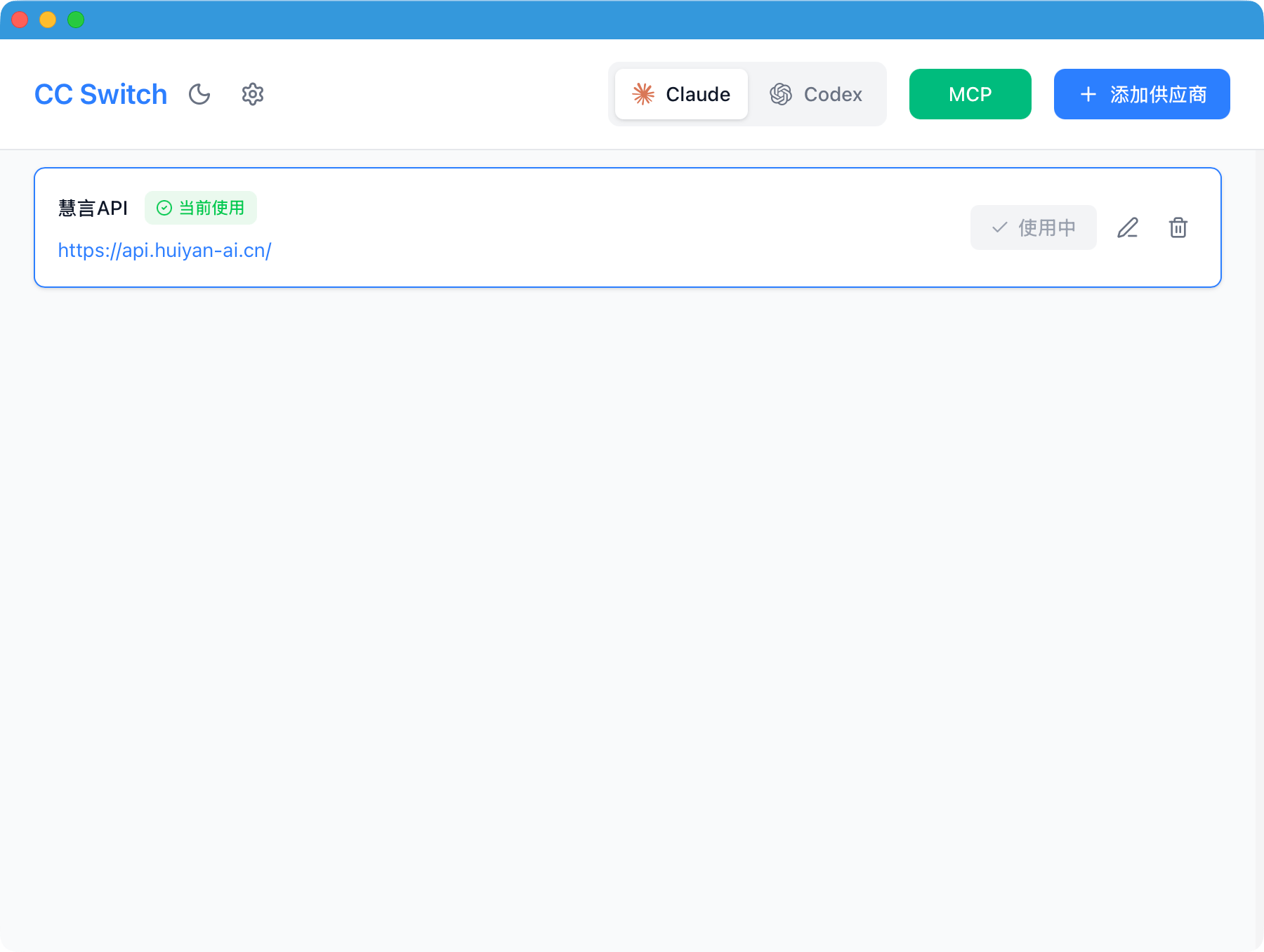 iShot_2025-10-23_09.21.01