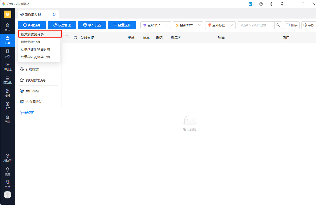 image-20250404210335055