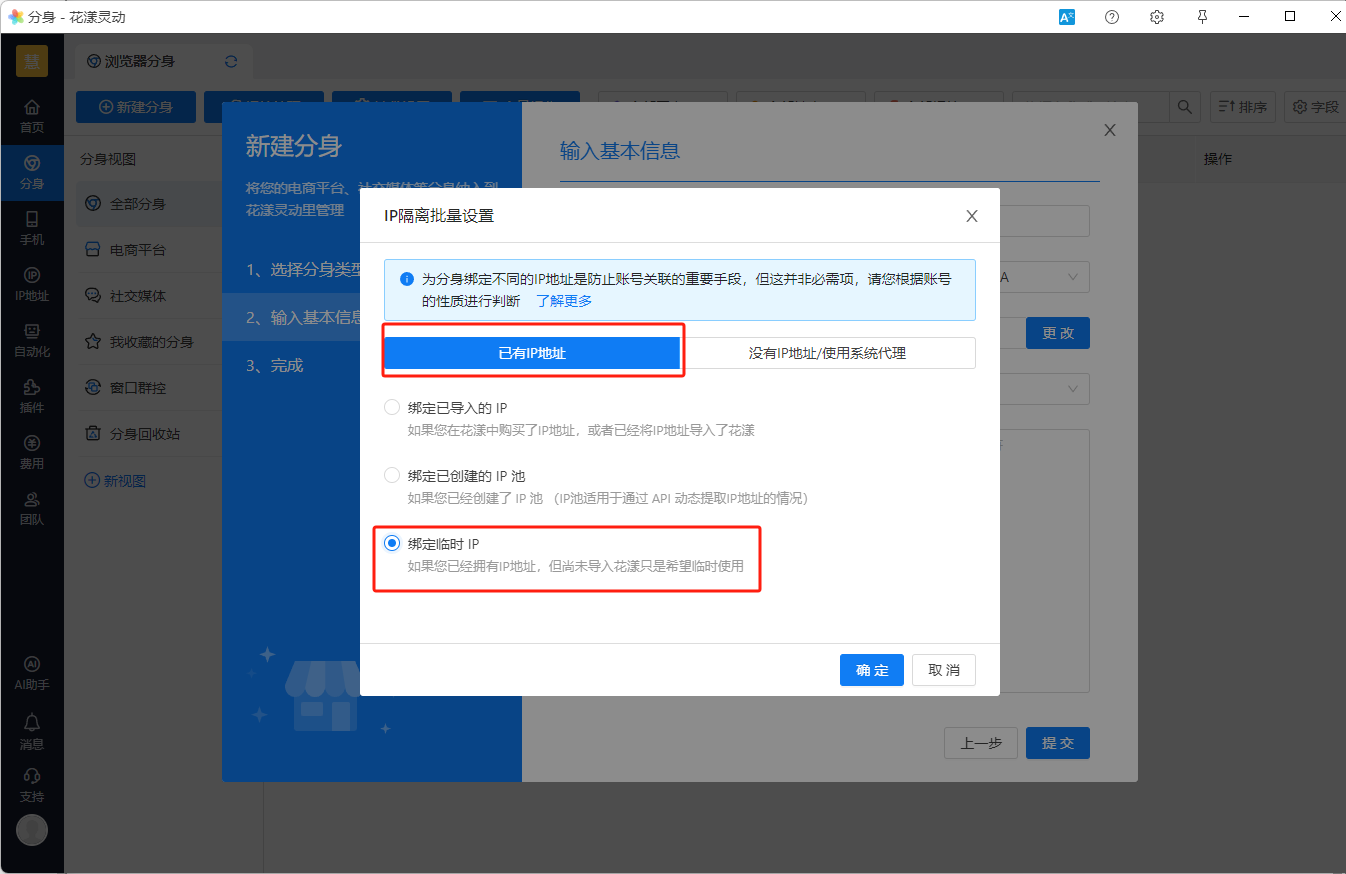 image-20250404210619320