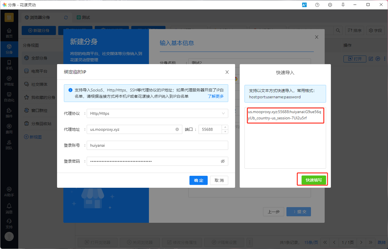 image-20250404211934481