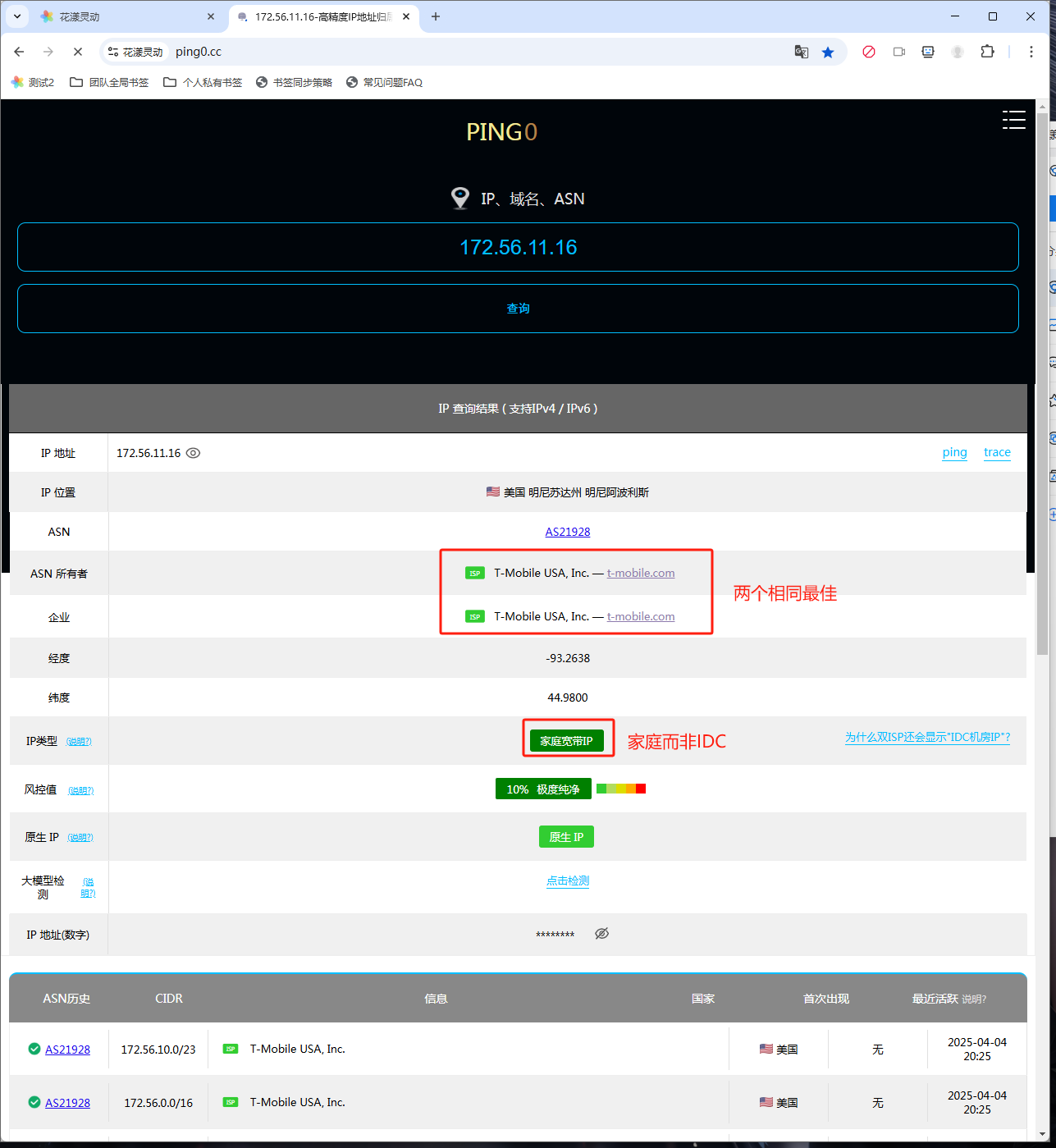 image-20250404212934599