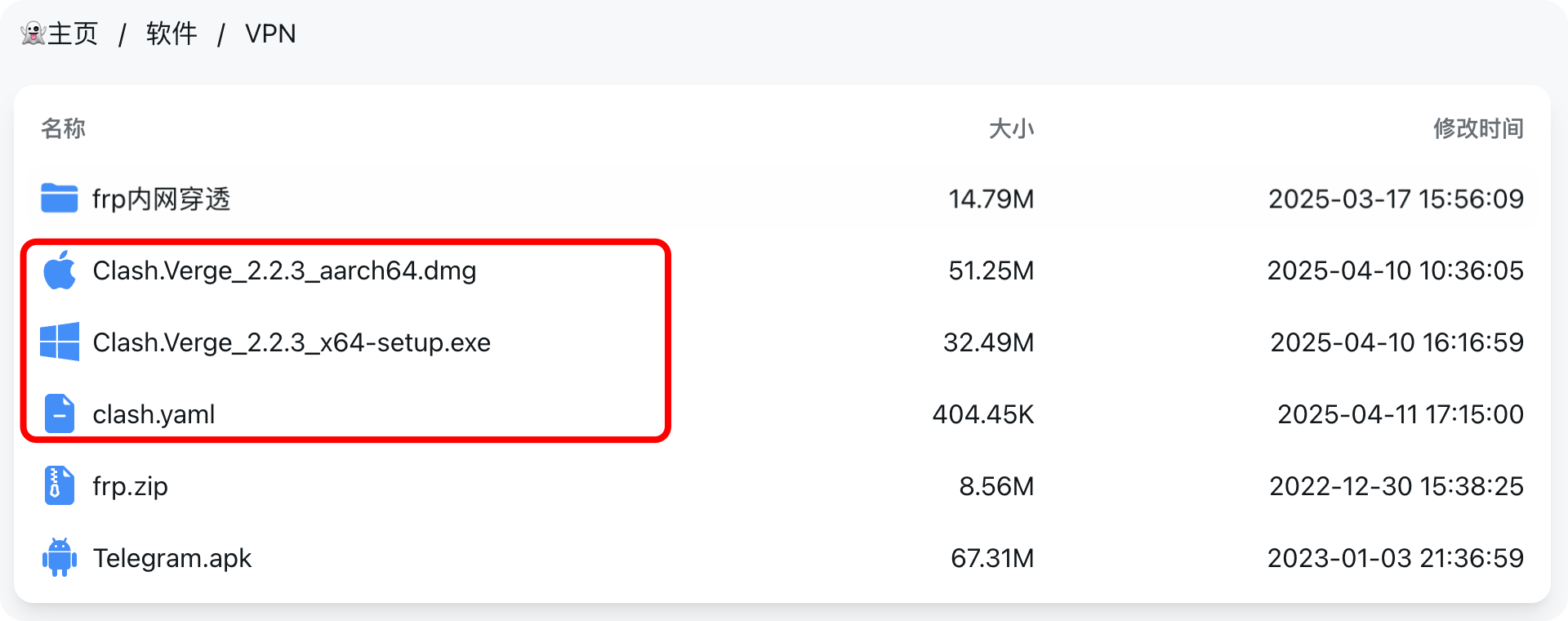 image-20250411172408356