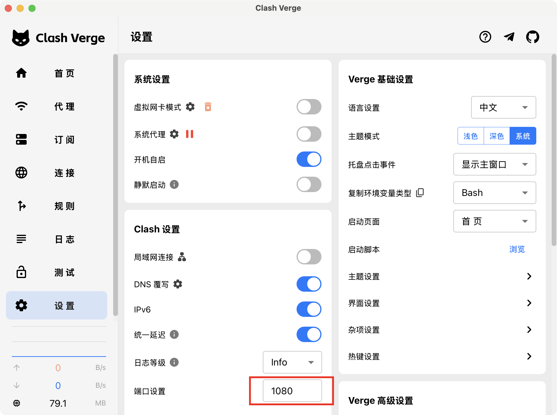 image-20250731095113776