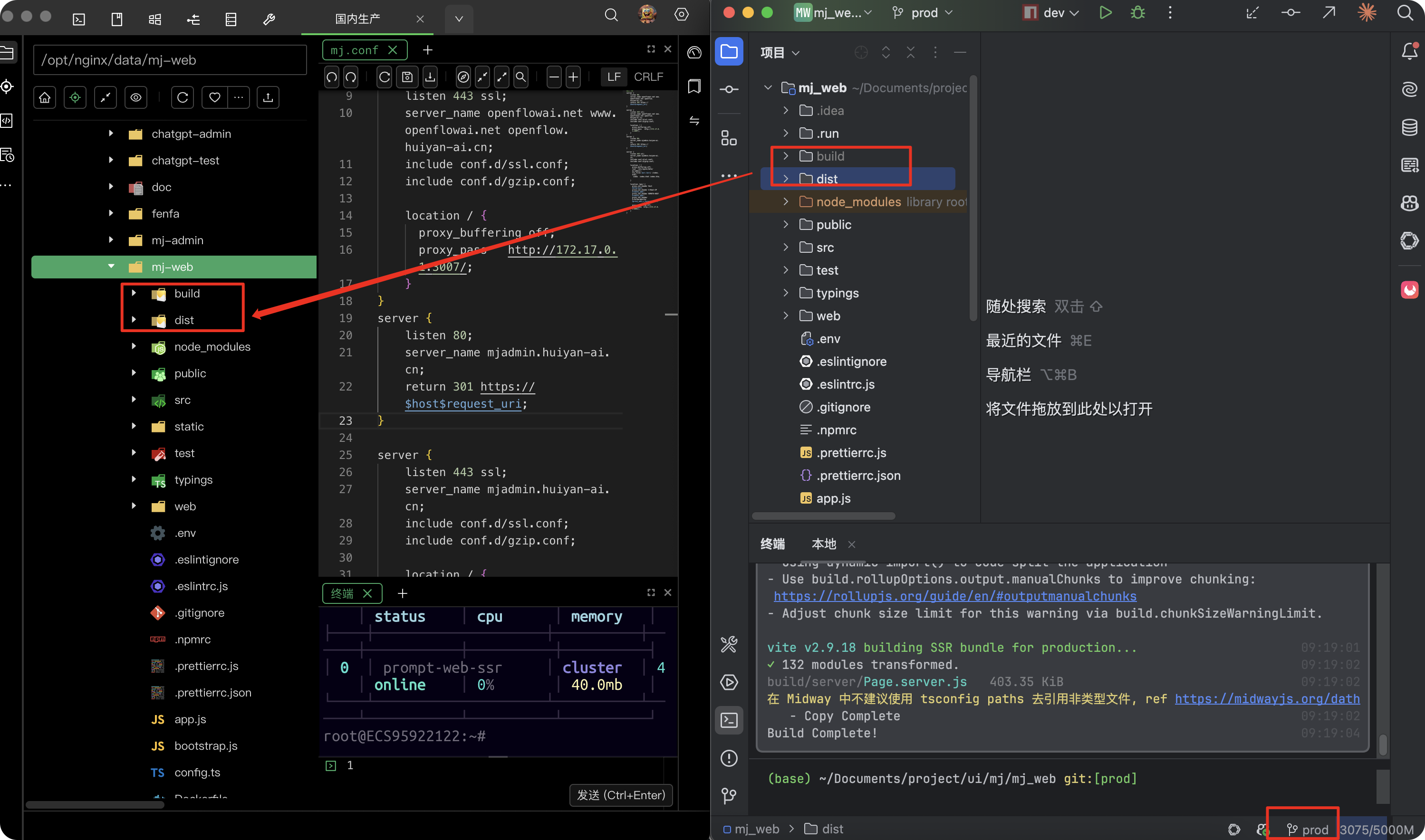 image-20250825095704903
