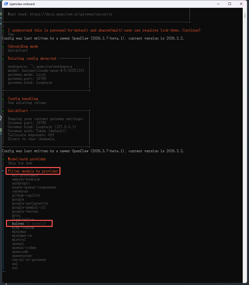 image-20260308135607106