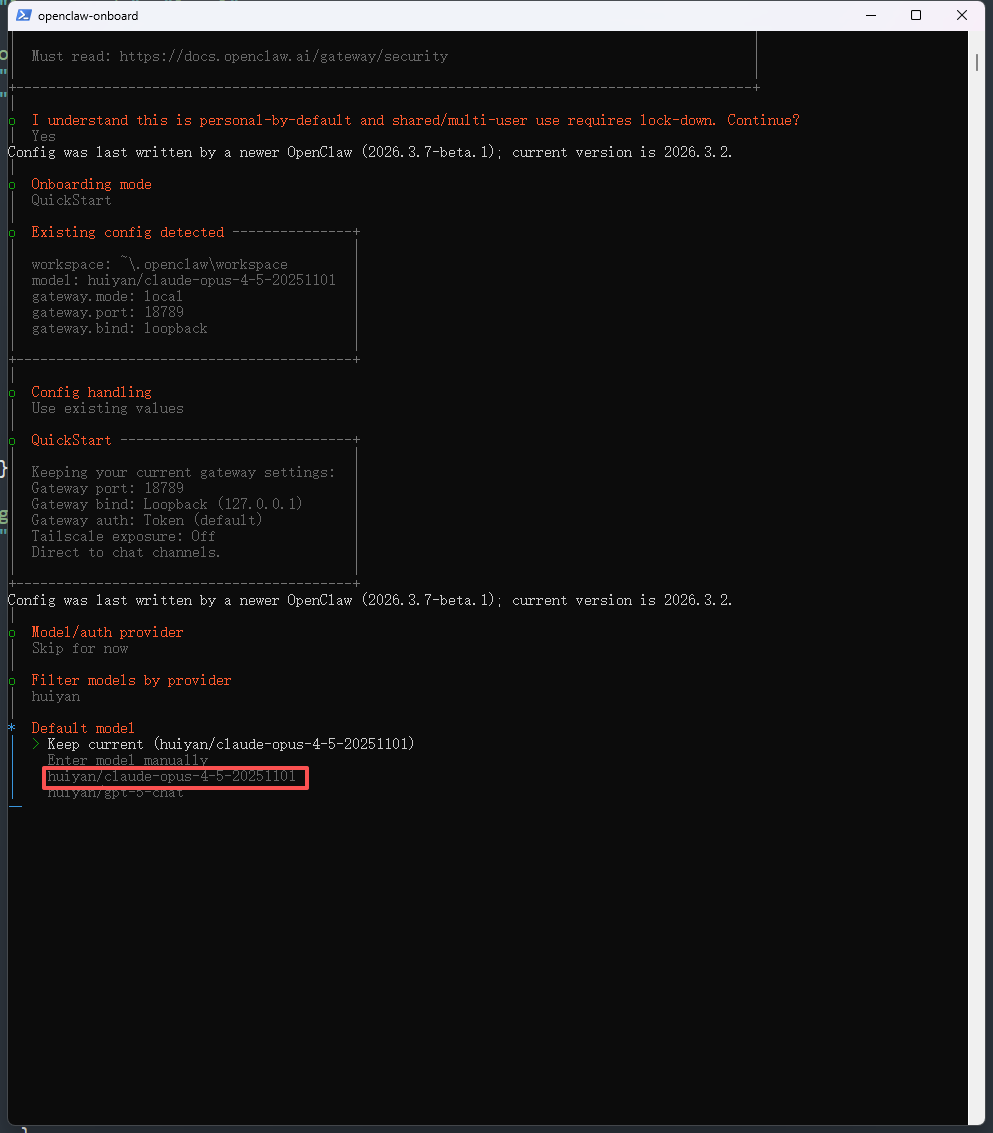image-20260308135620780